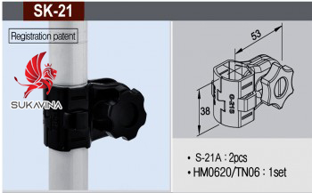 Khớp nối SK-21